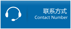 平顺县优时通物流联系方式