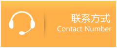 平顺县优时通速运联系地址查询