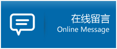 平顺县优时通物流公司在线查询