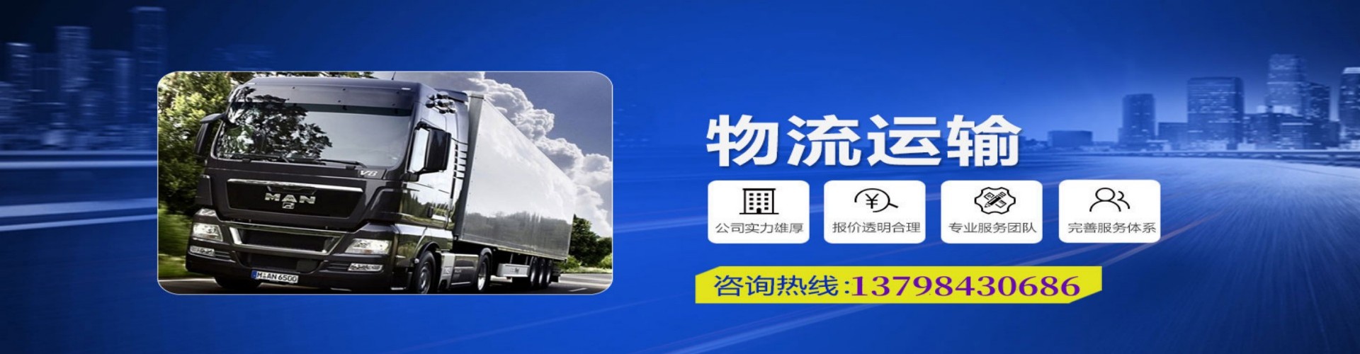 平顺县到香港物流公司,平顺县到台湾快递公司，平顺县澳门货运公司